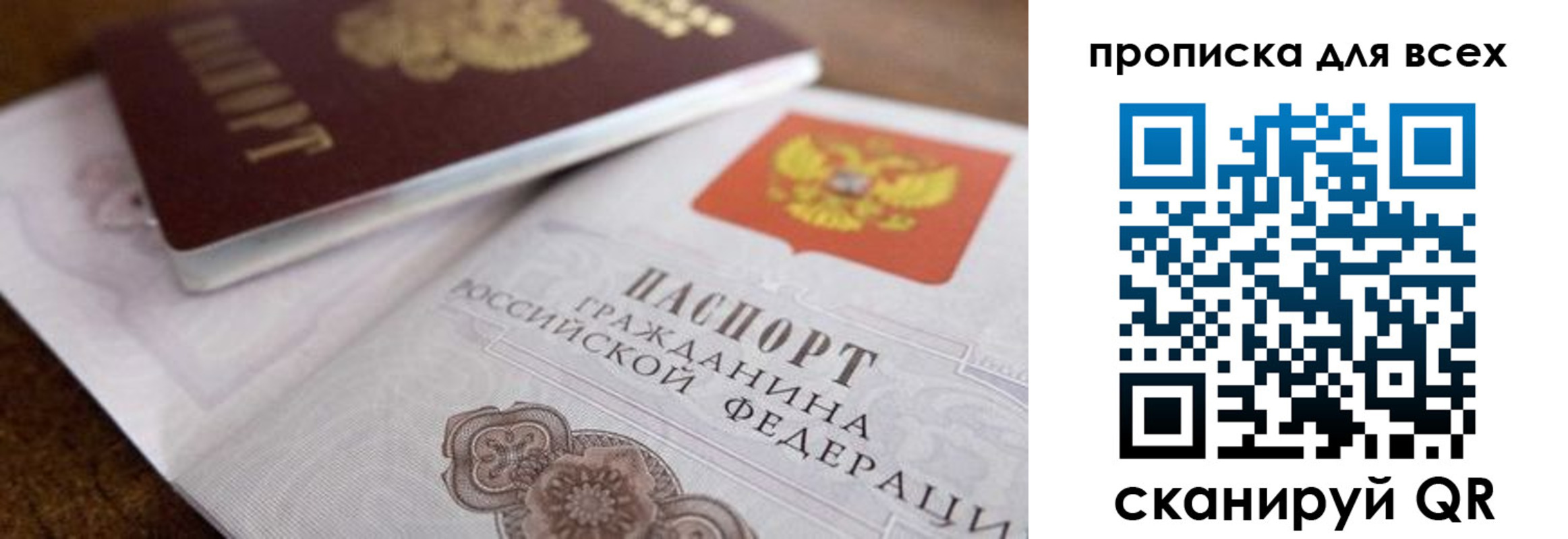 где прописаться в Кизляре