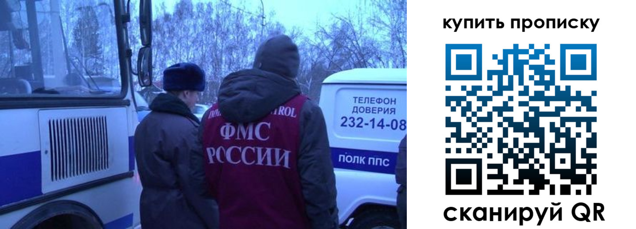 временная регистрация для школы в Кизляре
