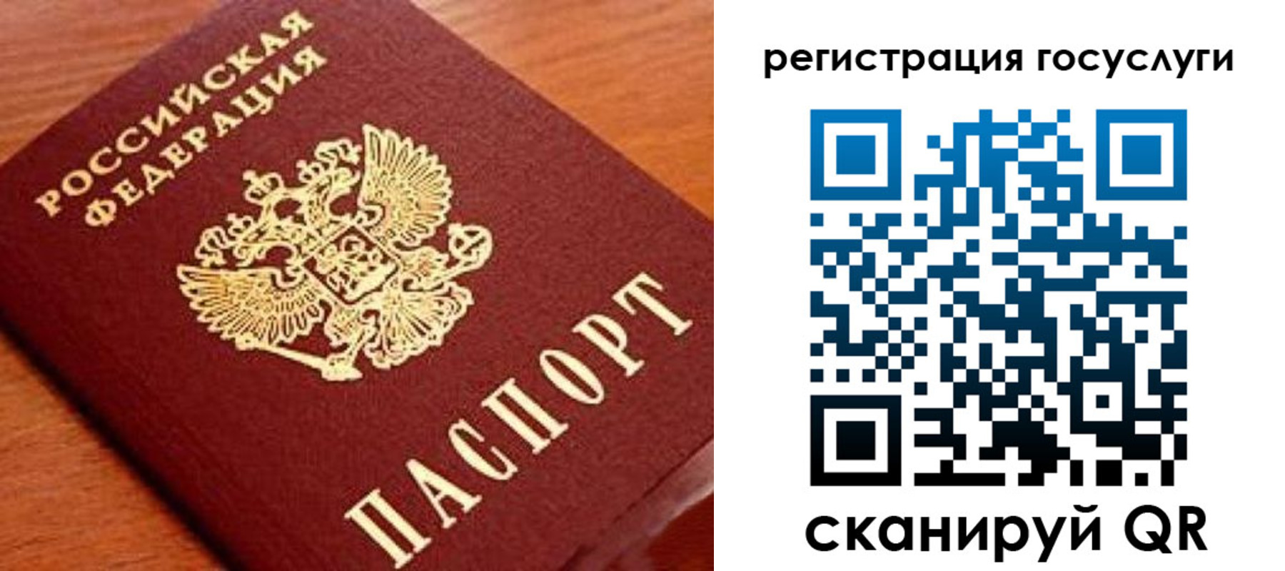 прописка иностранных граждан в Кизляре