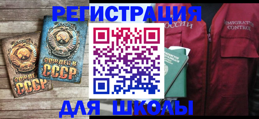 форма 3 в Кизляре